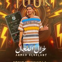 original sound - ahmed_elkelany7