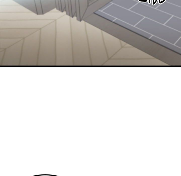 Body Swap - episode 4 - 4