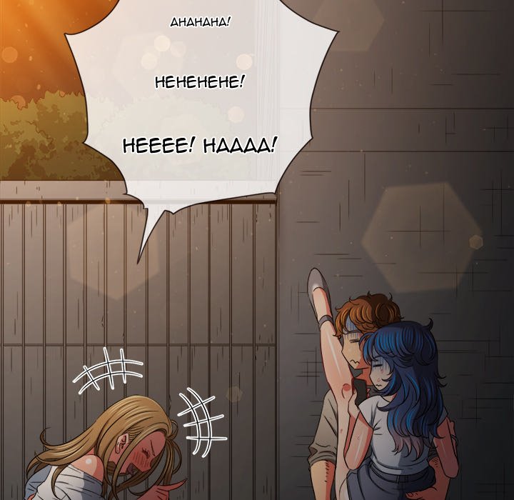 My High School Bully - episode 186 - 81