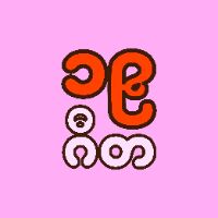 Sound image