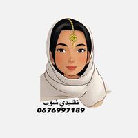 TikTok Sound - sonido original