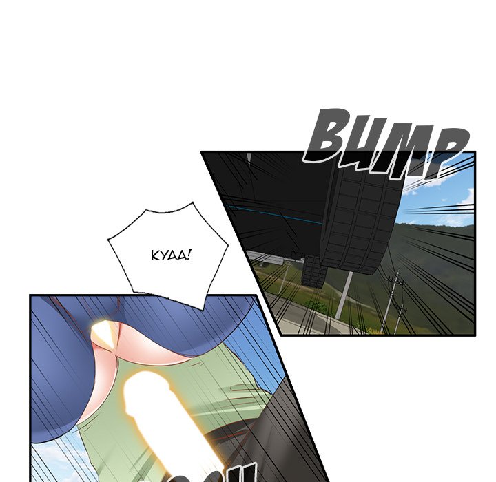Don't Seduce Me! - episode 22 - 128