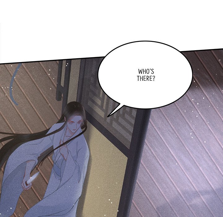 Let Me Be Your Flower - episode 2 - 84