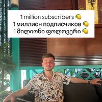 TikTok Account - https://p16-sg.tiktokcdn.com/tos-alisg-avt-0068/056b9ac86e04598b95f4dbf020898121~tplv-tiktokx-cropcenter:200:200.jpeg