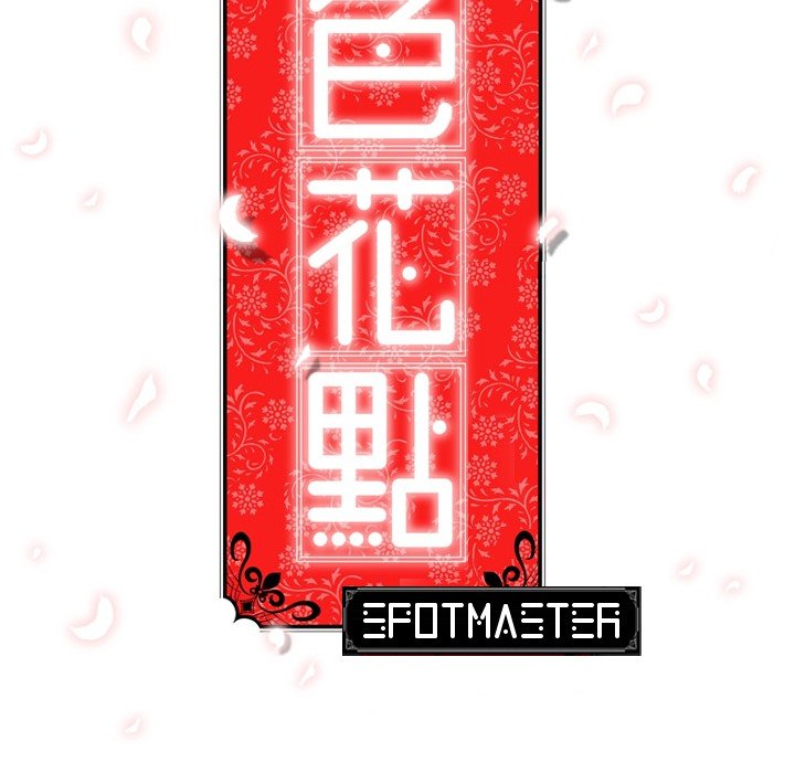 The Spot Master - episode 14 - 110