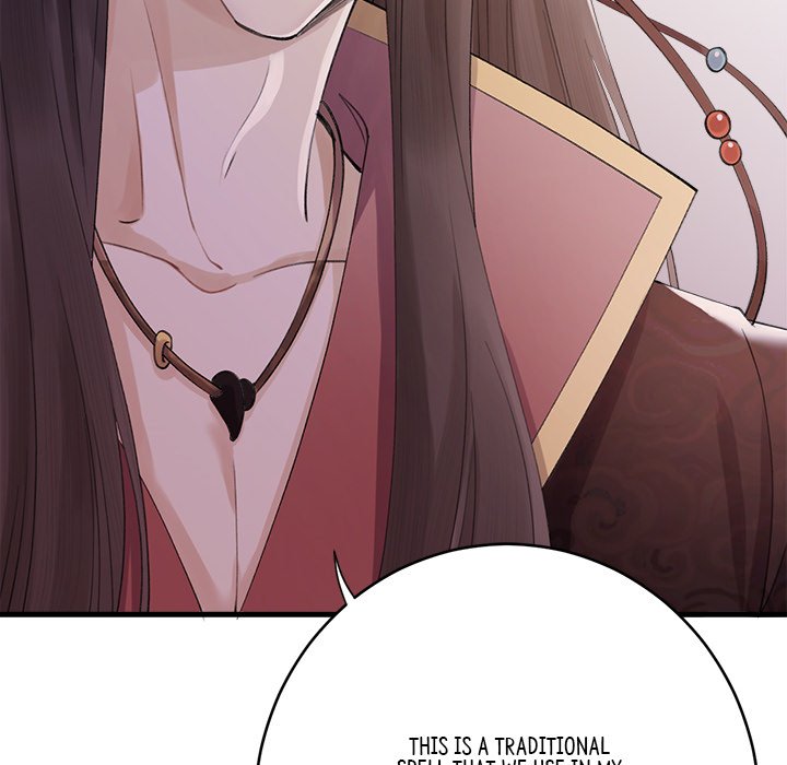 My Sirius Star - episode 1 - 39
