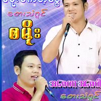 Sound image