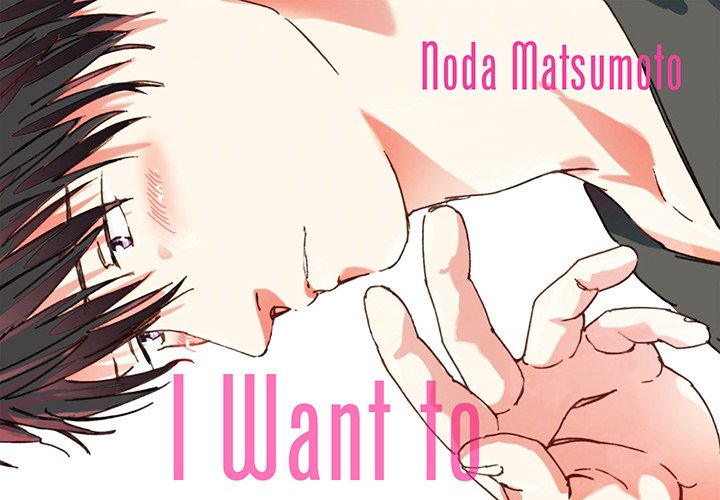 I Want To Feel You Because I Like You - episode 10 - 0