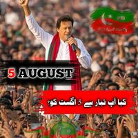 afzalshah8623