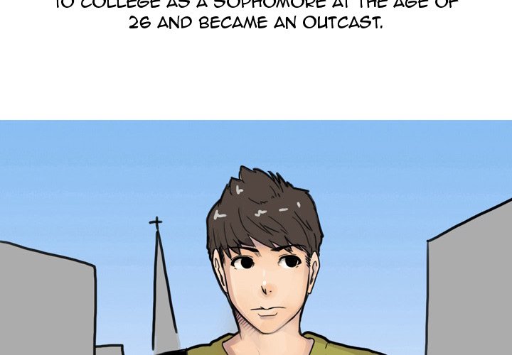 UP Gossip - episode 17 - 2