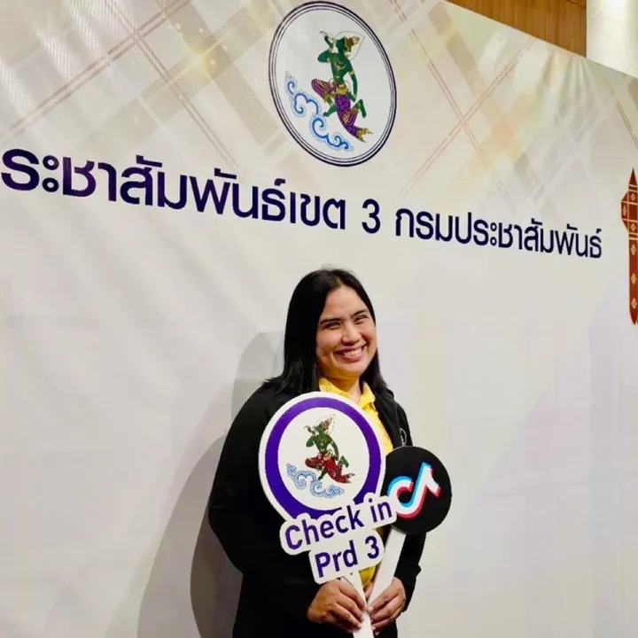 sureerataiamthong