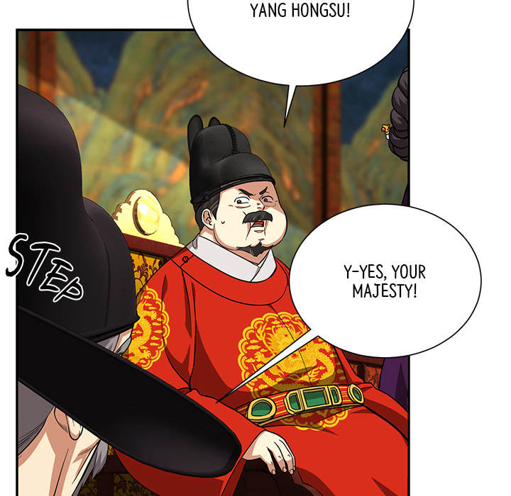 Swole Joseon - episode 9 - 104