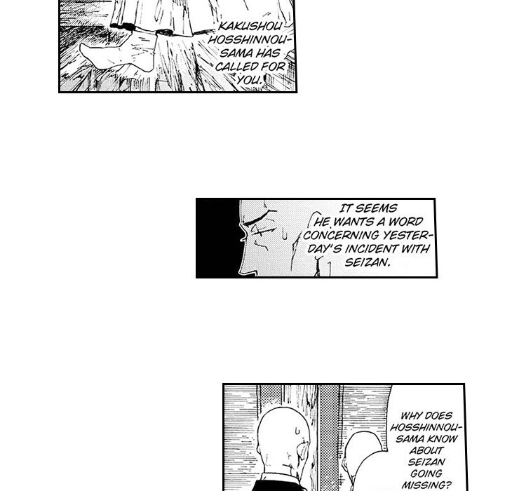 Contract Of Cherry Blossom Guilt - episode 14 - 43