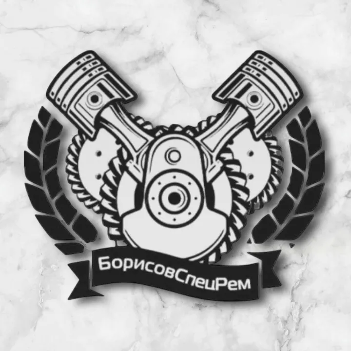 borisovspetsrem