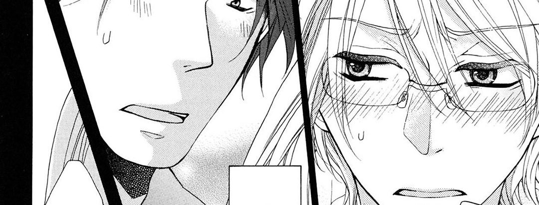 TORICO Omnibus Vol.3 - episode 2 - 57