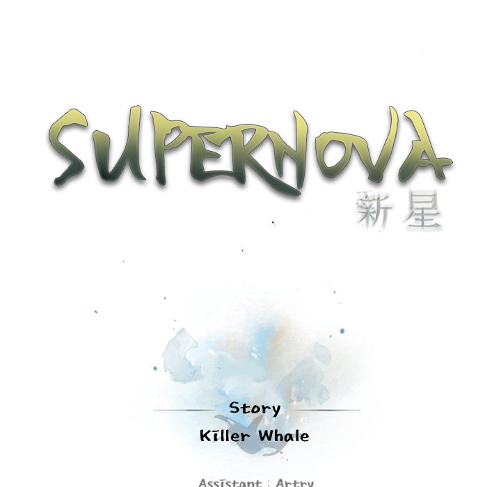 Supernova - episode 34 - 32