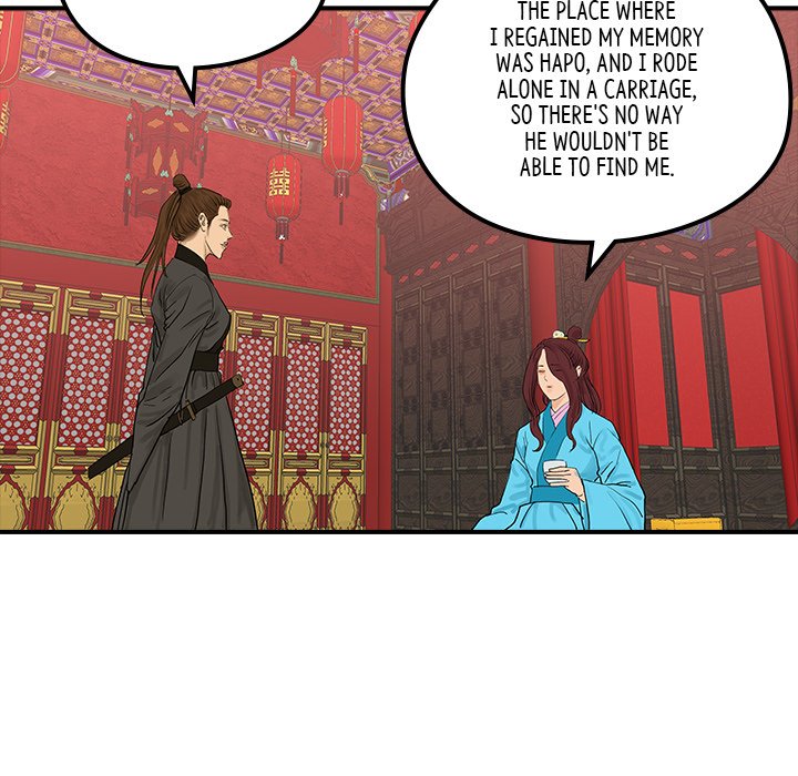 The Blade Demon - episode 21 - 28