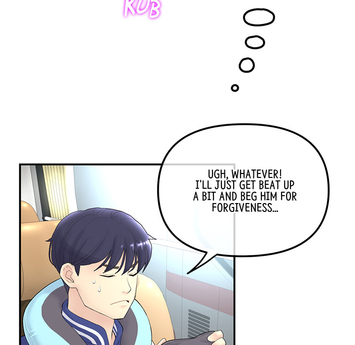 My First and Last - episode 1 - 170