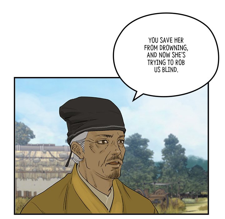 The Blade Demon - episode 18 - 22