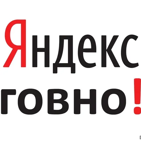 yandex.sovno