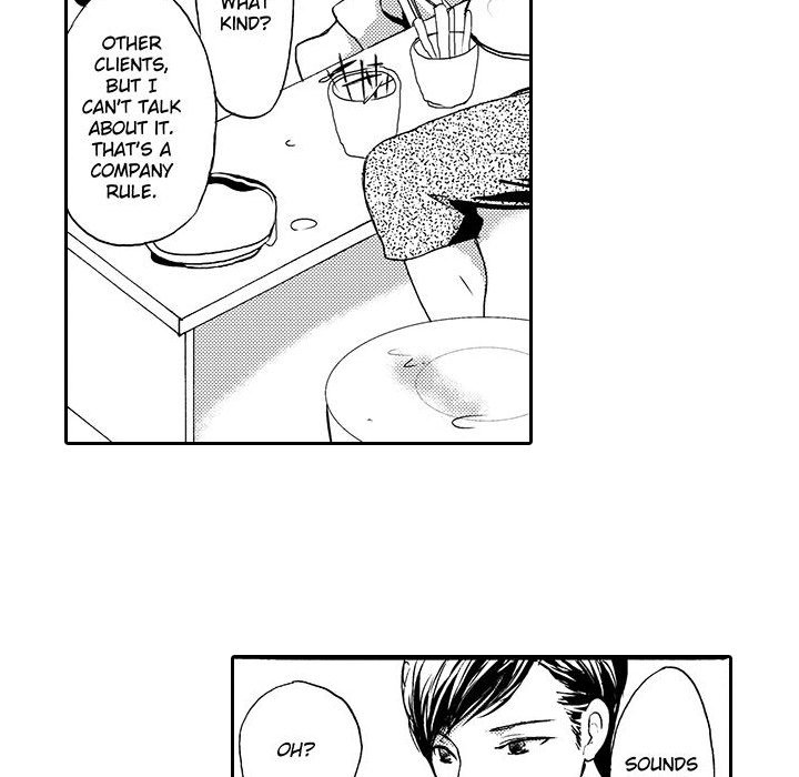 e-choco Vol.1 - episode 15 - 11