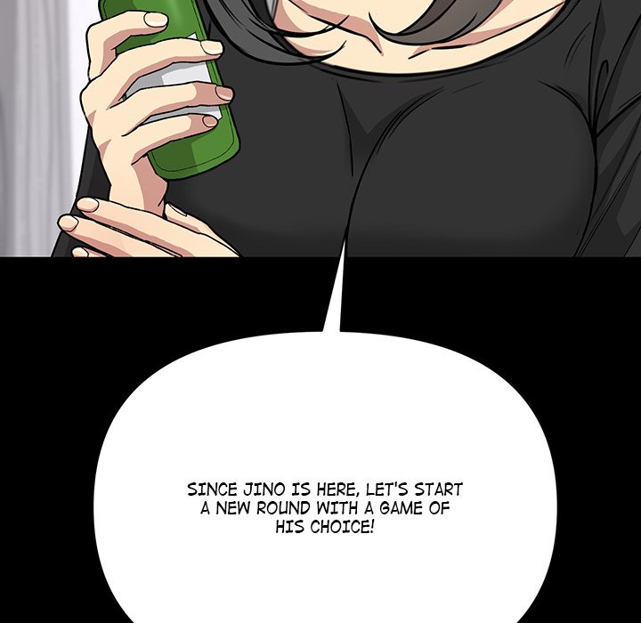 Anonymous 7 - episode 1 - 117