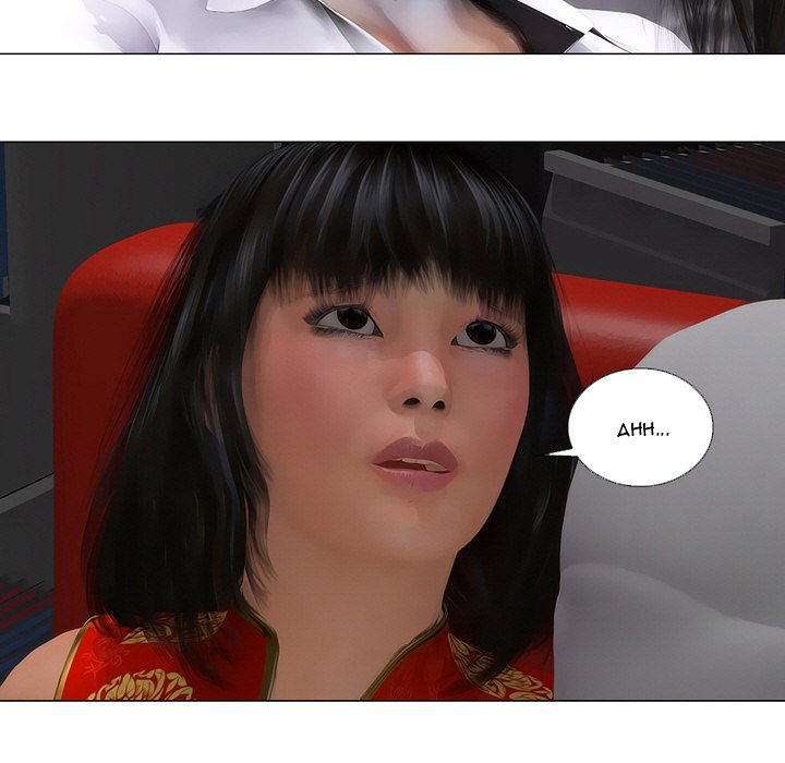 The Worst Man - episode 8 - 36