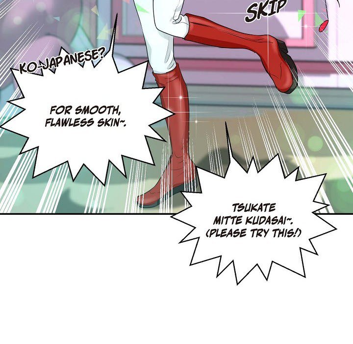 Come Be My Teacher - episode 19 - 7
