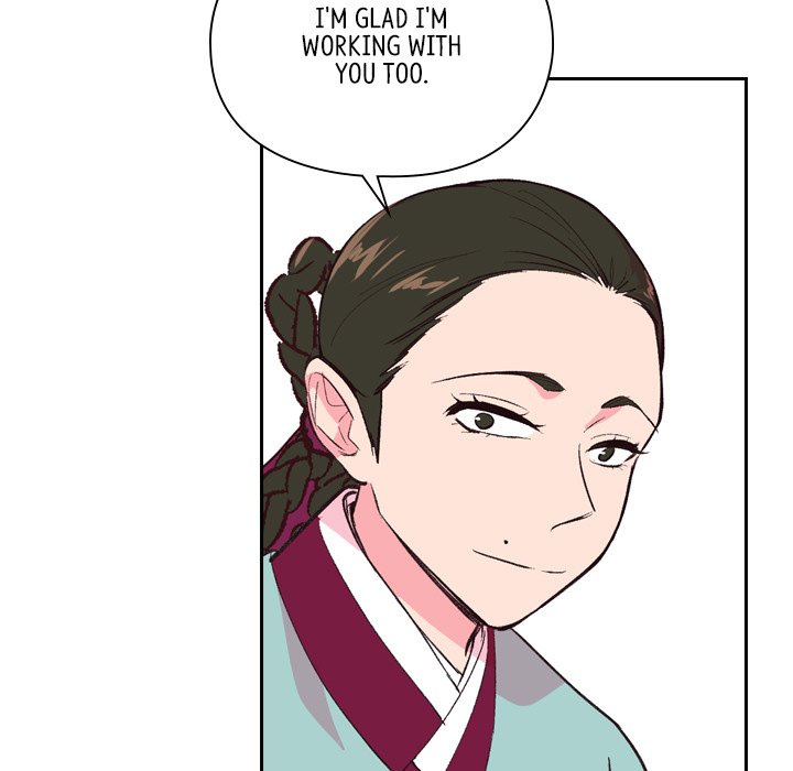 The Princess's Guard - episode 22 - 14
