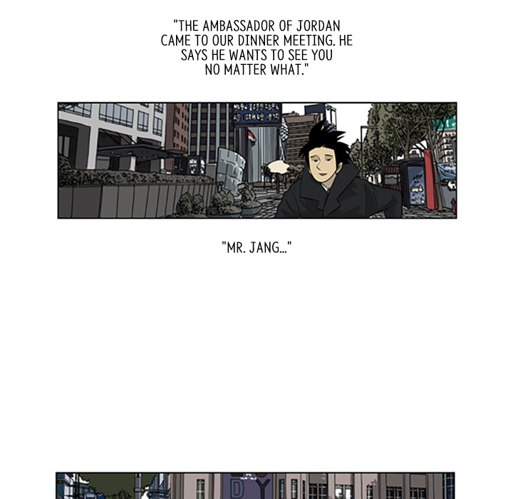 Misaeng: Incomplete Life - episode 96 - 83