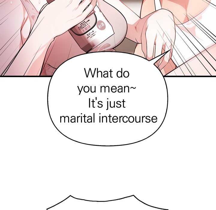 Guy in the Next Room with NTR - episode 1 - 110