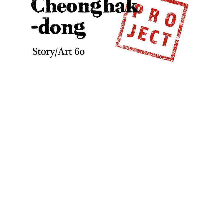 Cheonghak-dong Project - episode 31 - 8