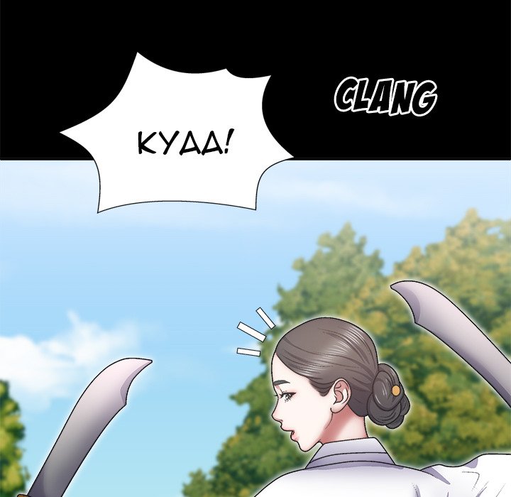 Spirit Possession - episode 25 - 85