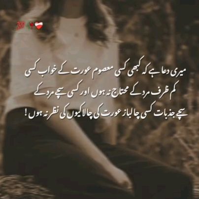 meharsaqibofficial