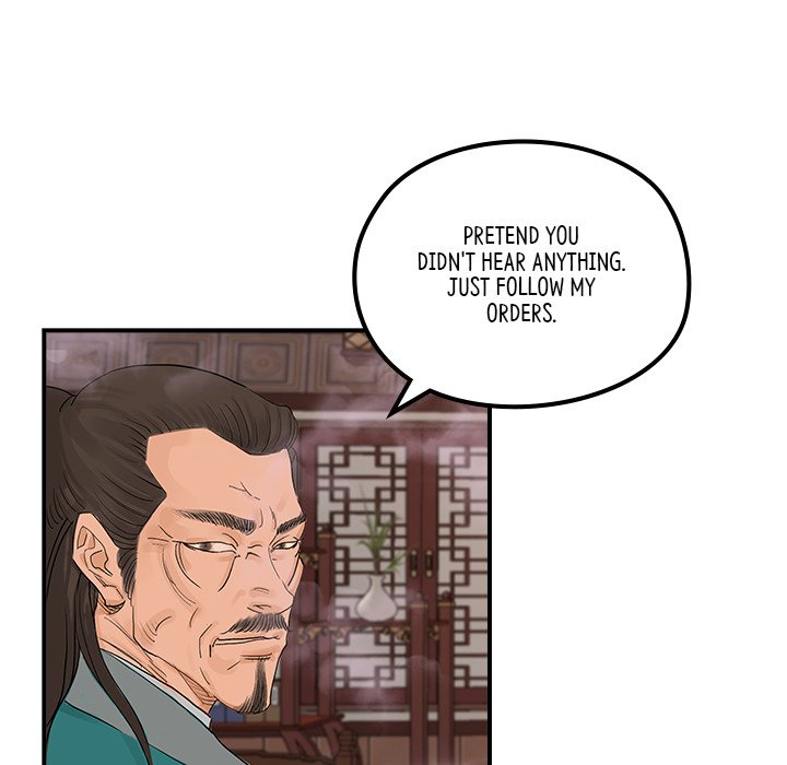 The Blade Demon - episode 24 - 87