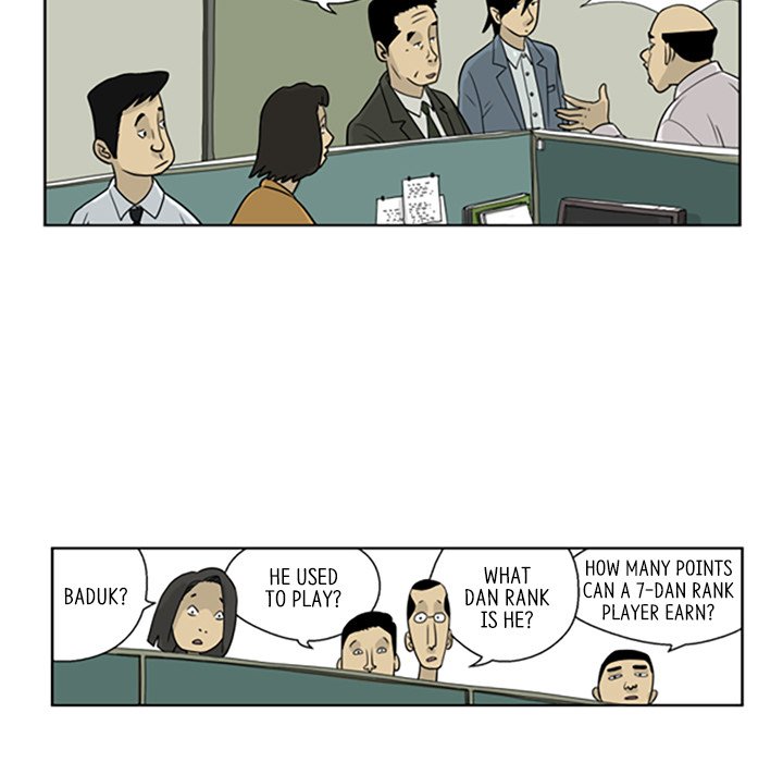 Misaeng: Incomplete Life - episode 2 - 16