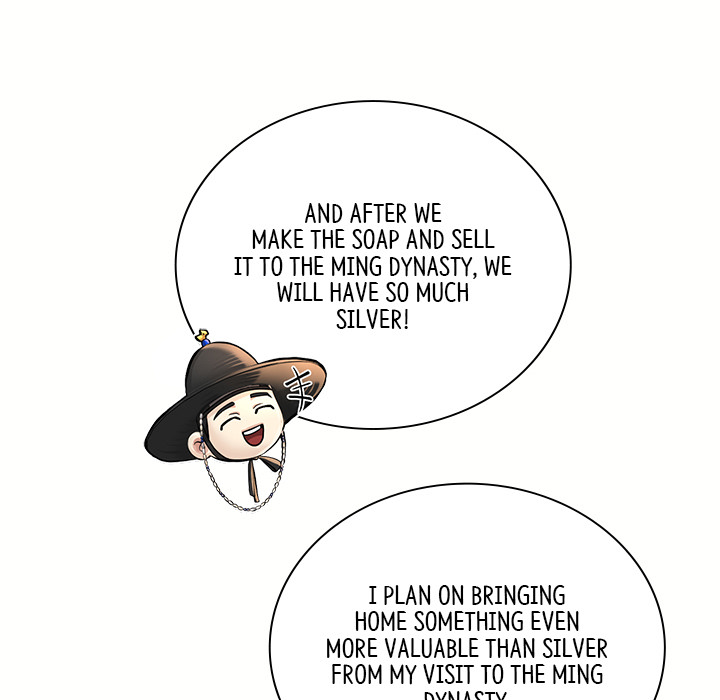 Swole Joseon - episode 20 - 143