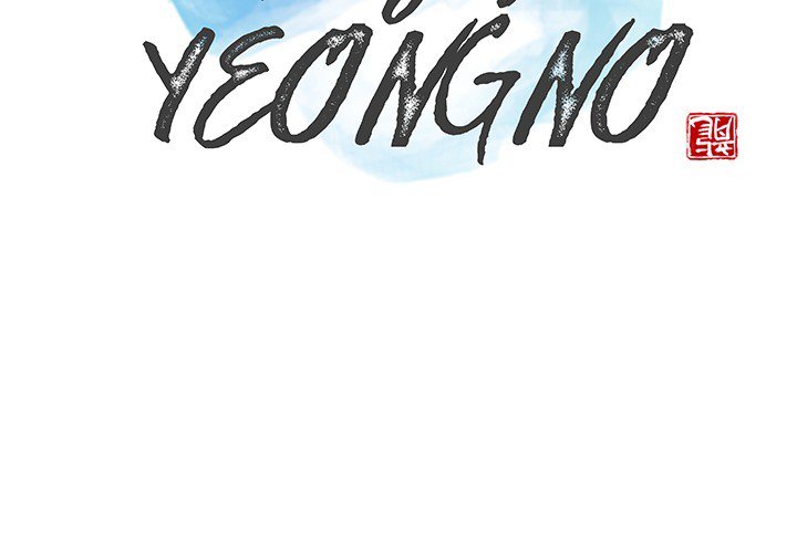 The Fang of Yeongno - episode 17 - 1