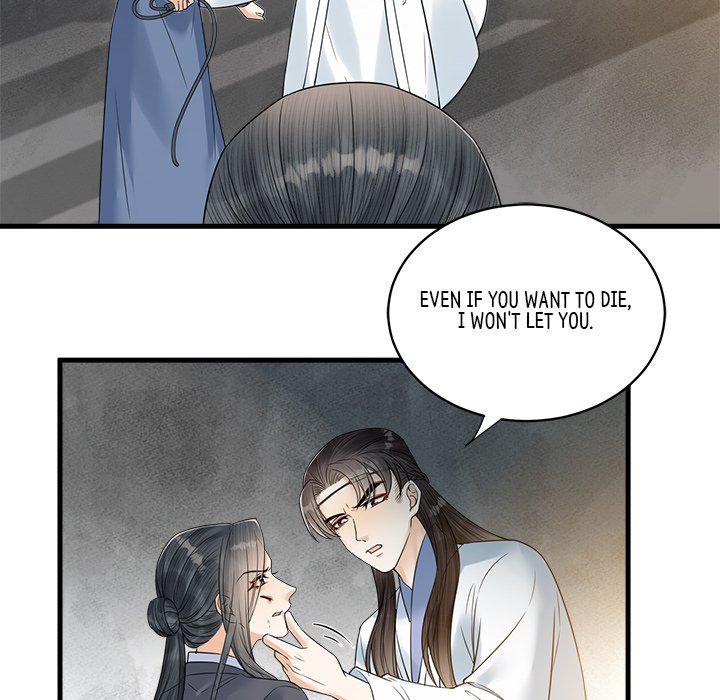 My Sirius Star - episode 33 - 20