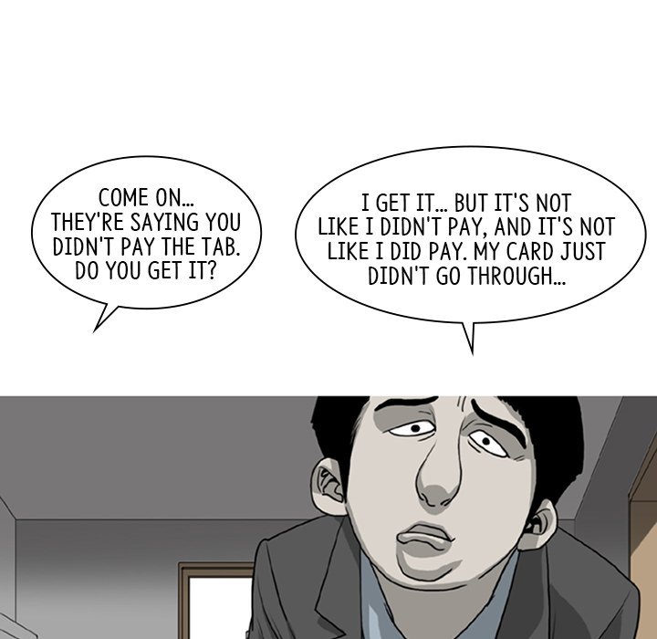 Moss - episode 7 - 33