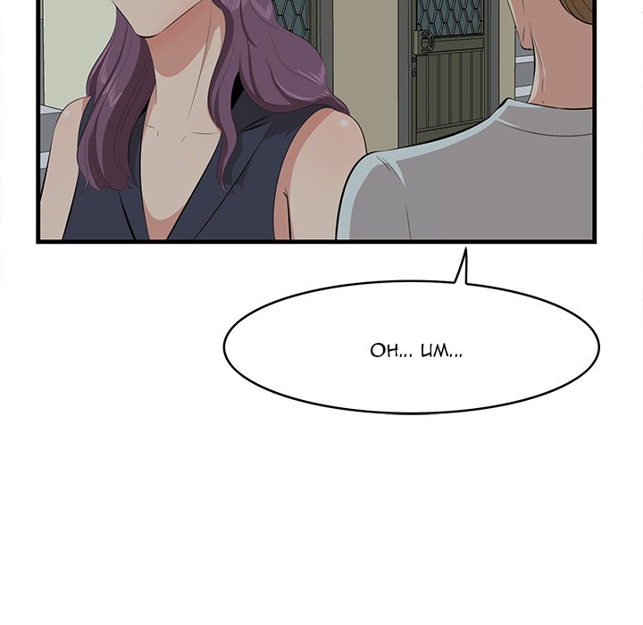 Something New - episode 19 - 68