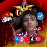 TikTok Account Photo