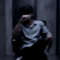 Sound image
