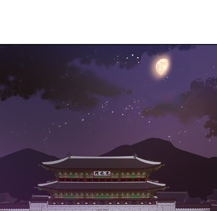 The Princess's Guard - episode 6 - 73