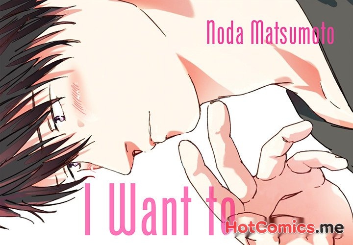 I Want To Feel You Because I Like You - episode 2 - 0