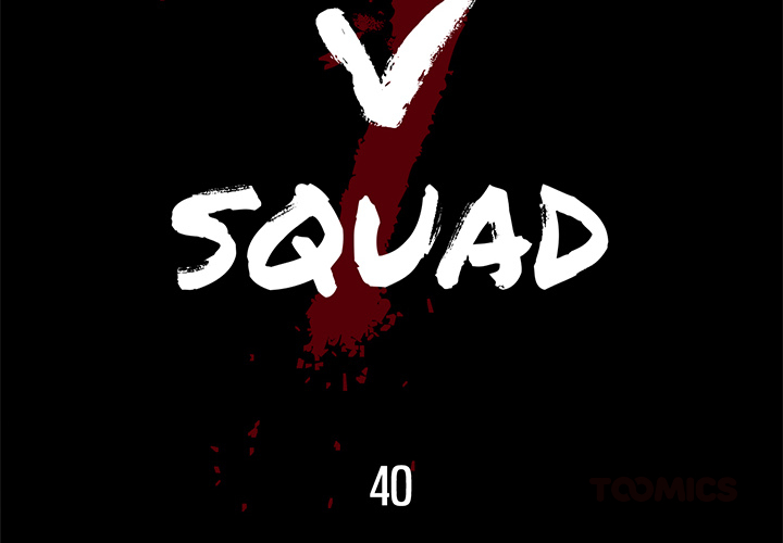 Die V Squad - episode 40 - 1