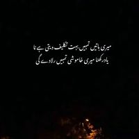 itz_alyan