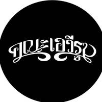 TikTok Account - https://p16-sg.tiktokcdn.com/tos-alisg-avt-0068/146d91acc90d3de9ce13d5f907425a63~tplv-tiktokx-cropcenter-q:200:200:q70.jpg