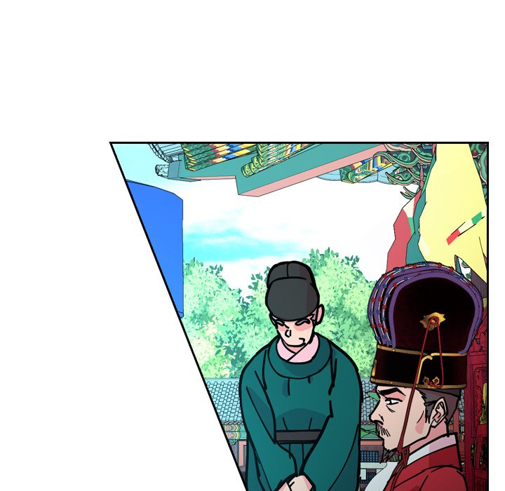 The Princess's Guard - episode 67 - 26