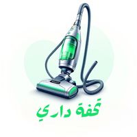 tuhfat_dari